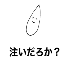 [LINEスタンプ] あめつぶの気持ち