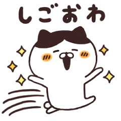 [LINEスタンプ] ハチにゃん3