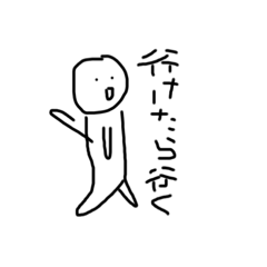[LINEスタンプ] 適当なスタンプ_