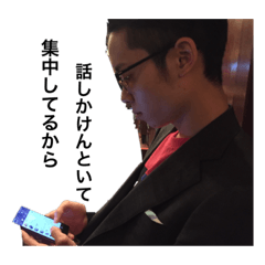 [LINEスタンプ] まさと専用の言いそうなこと