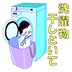 [LINEスタンプ] やっといて！