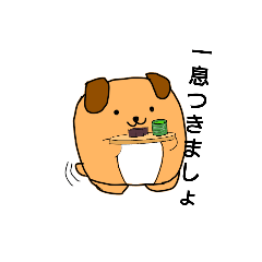 [LINEスタンプ] ましゅまろ犬