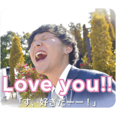 [LINEスタンプ] (公式)城南スタンプがでたよ！