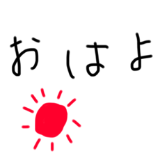 [LINEスタンプ] 愛のスタンプ。あいあいあい