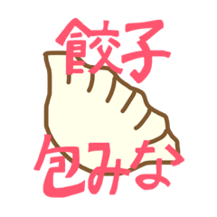 [LINEスタンプ] スタタタタンプ