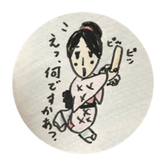 [LINEスタンプ] ちっちゃいヤマザキしゃんカラー版