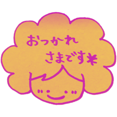 [LINEスタンプ] アフロ(基本スタンプ)