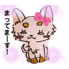 [LINEスタンプ] コロンとちゃんまの挨拶イラスト