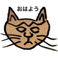 [LINEスタンプ] 奇妙な仲間達1