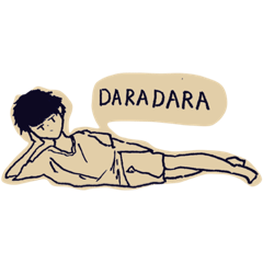 [LINEスタンプ] D君の日常