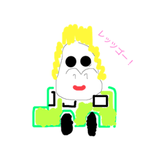 [LINEスタンプ] めんていごりら