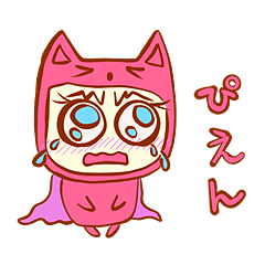 [LINEスタンプ] ぴえんレンジャー