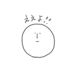 [LINEスタンプ] チョォオ！シンプル 関西弁