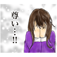 [LINEスタンプ] ヲタクだよね。