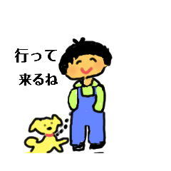 [LINEスタンプ] My collection no 8