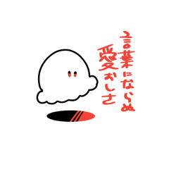 [LINEスタンプ] うちゅ〜じんちゃん