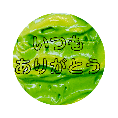 [LINEスタンプ] 日常（友だち用）