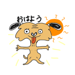 [LINEスタンプ] こりすたんぷ その2