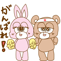 [LINEスタンプ] くまさん時々うささんの日常スタンプ