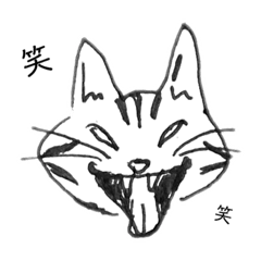 [LINEスタンプ] 猫のモカマタリNo.9