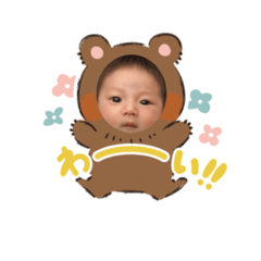 [LINEスタンプ] そーうちゃーーーん