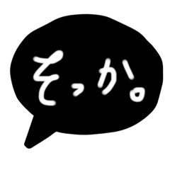 [LINEスタンプ] 無関心なんです。