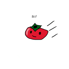 [LINEスタンプ] 画伯の野菜スタンプ