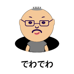 [LINEスタンプ] 散財日記 ドリキン