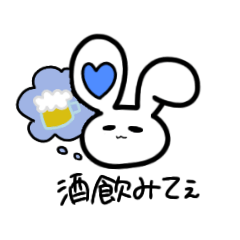 [LINEスタンプ] 第2弾！？うさいくさん