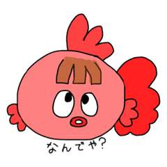 [LINEスタンプ] わたしの友達べべちゃん