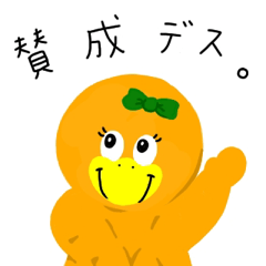 [LINEスタンプ] えるくん・もーるちゃん