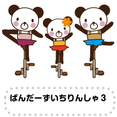 [LINEスタンプ] panda's Unicycle 3