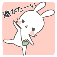 [LINEスタンプ] 白ラビさんの毎日