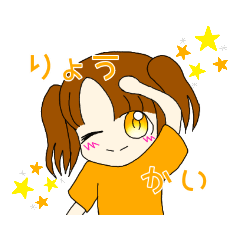 [LINEスタンプ] フルーツティーみかん