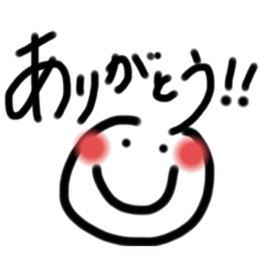 [LINEスタンプ] かなえギャラリー  シンプルありがとう