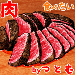 [LINEスタンプ] つとむ 専用 ごはん食べ物料理スタンプ 2