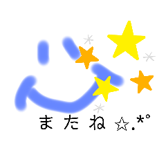 [LINEスタンプ] smile☆4