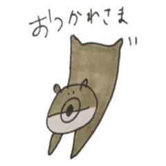 [LINEスタンプ] おとぼけきつね