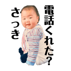 [LINEスタンプ] あーちんとうーたん。パート3