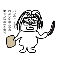 [LINEスタンプ] ふぁみりーえむ