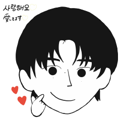 [LINEスタンプ] 韓国の男の子❹