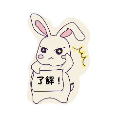 [LINEスタンプ] のんびりーうさぎ