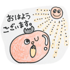 [LINEスタンプ] 野菜かぞく