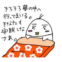 [LINEスタンプ] 手書きぴよたまの日常