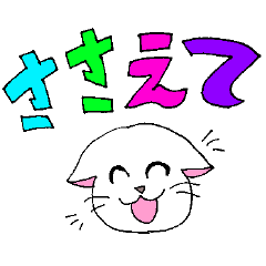 [LINEスタンプ] Revival:I オリジナルスタンプ