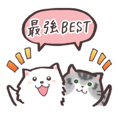 [LINEスタンプ] ふわポメ＆ゆるにゃんこ【最強BEST】