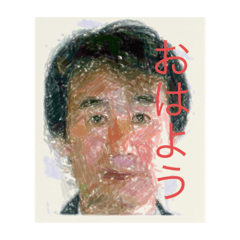 [LINEスタンプ] しおきちお君スタンプ