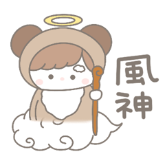 [LINEスタンプ] ひなたくんとめいちゃんの日常