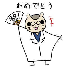 [LINEスタンプ] 東川町モモンガ家族