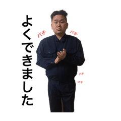 [LINEスタンプ] ユチェラーjapan！〜佑ちゃん・愛の日常編〜